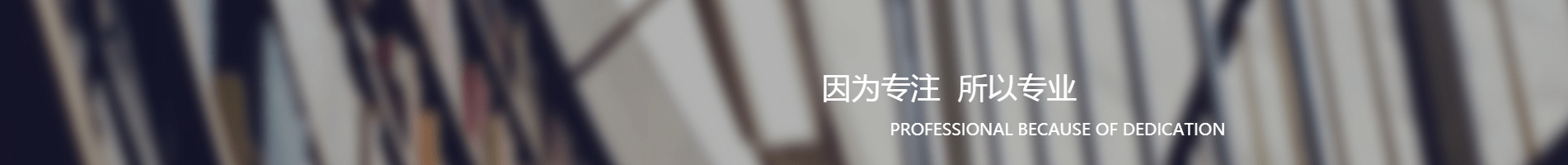 遼寧東建鋼結構有限公司